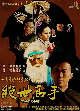 年轻的丈夫和年轻的父亲